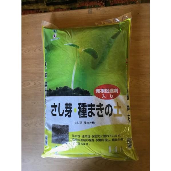 グローバル さし芽種まきの土 14L ガーデニング 園芸 植物 培養土 植え替え 挿し木 種まき 花...