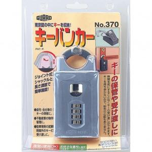 �K�[�h���b�N �K�[�h �L�[�o���J�[ �V���o�[ 60�~123�~29mm No370S