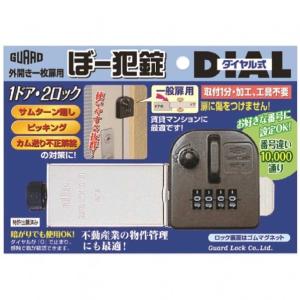 �K�[�h���b�N �ځ[�Ə��_�C������ No553