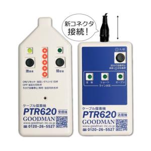 30%OFFクーポン5/6まで】【在庫あり】TLC-C 戸上電機 Super 30%OFFクーポン5/6まで】【在庫あり】TLC-C 戸上電機 Super