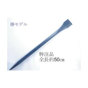 グリーンクロス 椿モデル フック無丸両鍛バール 500 限定品 6300022009｜diy-tool