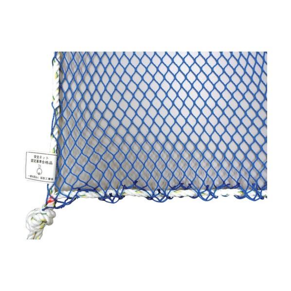 グリーンクロス 防炎ラッセル安全ネット 目合100mm 7×7m KSK-HV-100 630000...