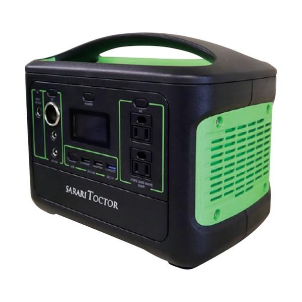 グリーンクロス ポータブル電源153600mAh RS-E1746 6300025685 1点