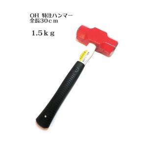 グリーンクロス OHW3 特注グラスファイバー柄1.5K 30cm赤シャックル無 6300022003｜diy-tool