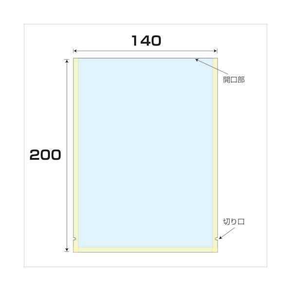 グリーンクロス ナイロンラミ袋 厚み0.075 幅140x長さ200mm 6300008075