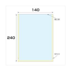 グリーンクロス ナイロンラミ袋 厚み0.075 幅140x長さ240mm 6300008077の商品画像