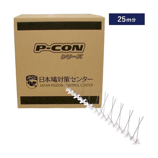 グリーンクロス ピーコンスパイクV