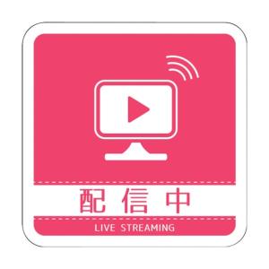 グリーンクロス ドアノブサインマグネット配信中 DNS_08M 6300029458｜diy-tool