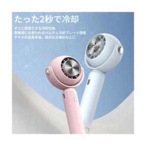 グリーンクロス 扇風機 ハンディファン 冷却 ...の詳細画像2