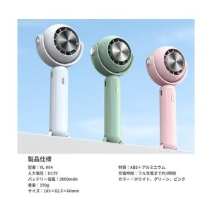 グリーンクロス 扇風機 ハンディファン 冷却 ...の詳細画像5