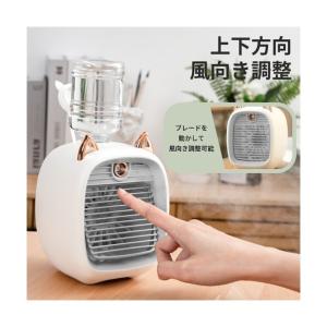 グリーンクロス ミスト 冷風扇 ピンク ポータ...の詳細画像2