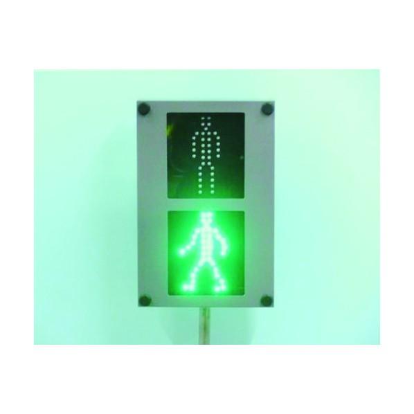 ※法人専用品※グリーンクロス 手持ち歩行者用信号 歩灯ちゃん 6300003508