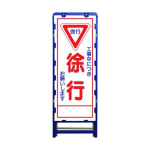 看板　路面看板 デザイン自由】支柱・枠あり平看板 450×600mm片面 ssl-frame450