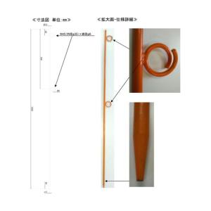 ※法人専用品※グリーンクロス ロープスティック...の詳細画像1