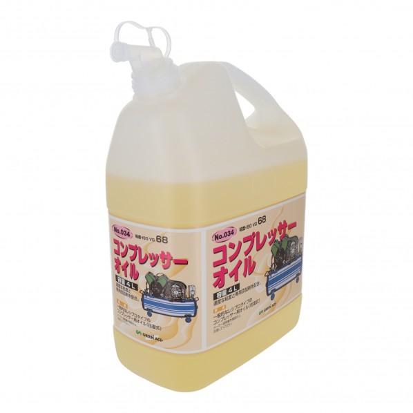 グリーンエース GA コンプレッサーオイル 4L #034 4L 146034 1個