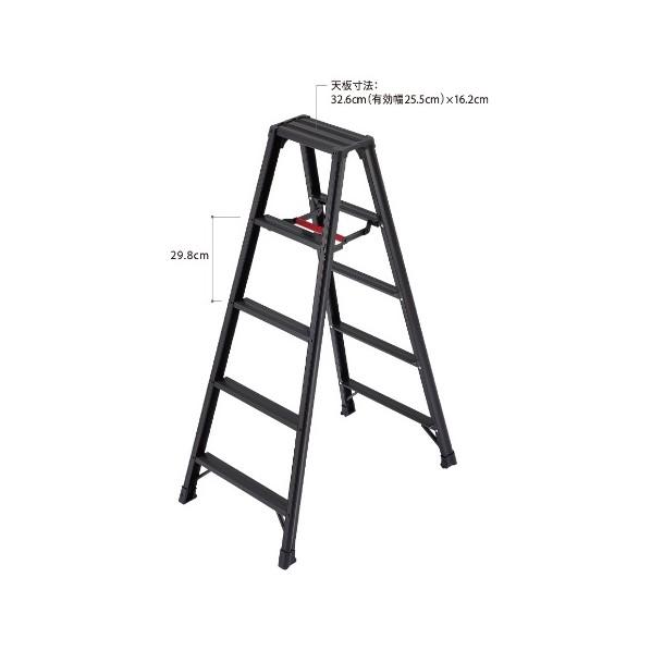 ※法人専用品※長谷川工業 5尺 専用脚立 脚軽ブラック 5段 RZB-15b 1台