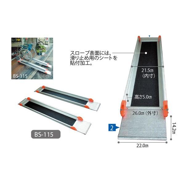 ※法人専用品※長谷川工業マイティスライダー(JS型荷台付)BS-3FX