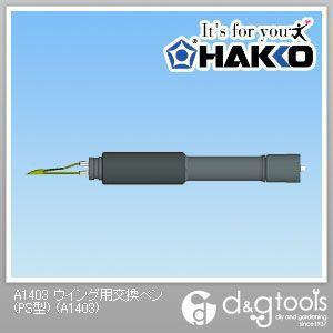 ���� �E�C���O�p�����y��(PS�^) A1403