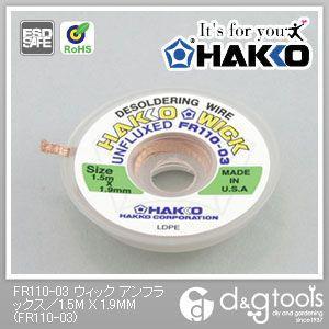 白光/HAKKO ウィックアンフラックス1.5MX1.9mm 1.5m×1.9mm FR110-03｜diy-tool