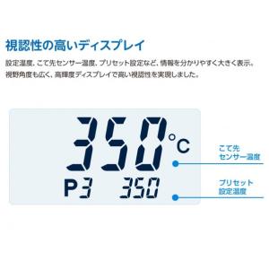 HAKKO はんだこて FX-971 100V...の詳細画像4