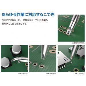 白光(HAKKO) はんだこて 100V 2極...の詳細画像1