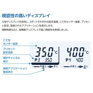 白光(HAKKO) はんだこて 100V 2極...の詳細画像2