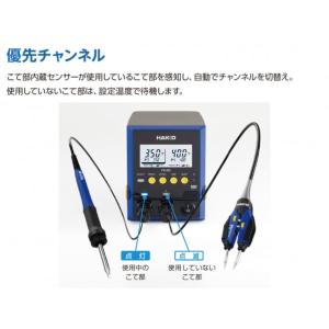 白光(HAKKO) はんだこて 100V 2極...の詳細画像3