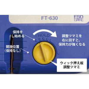 HAKKO ウィックカッター FT-630 1...の詳細画像4