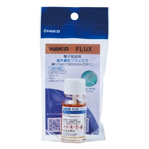 白光 電子部品用高作業性フラックス 10ml FS242-10