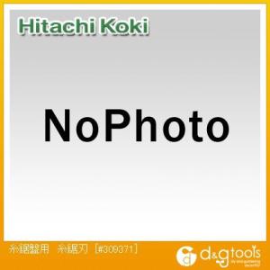 �����H�@/hitachi �����՗p�����n �s���G���h�^�C�v(60�R) #309371 10�{