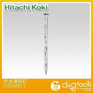 HiKOKI(ハイコーキ) VS3065T 針金連結釘｜diy-tool