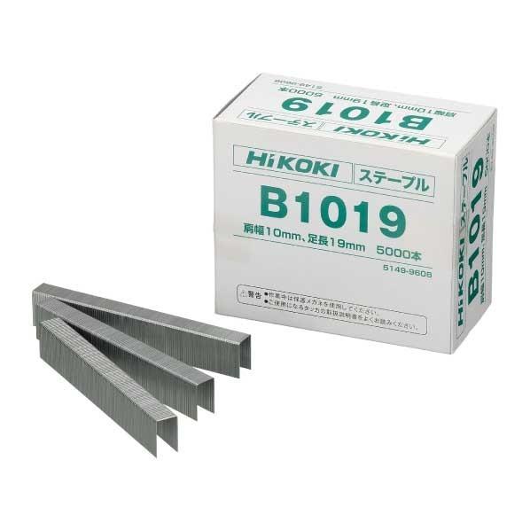 HiKOKI(ハイコーキ) タッカ用ステープル シルバー B1019 5000本