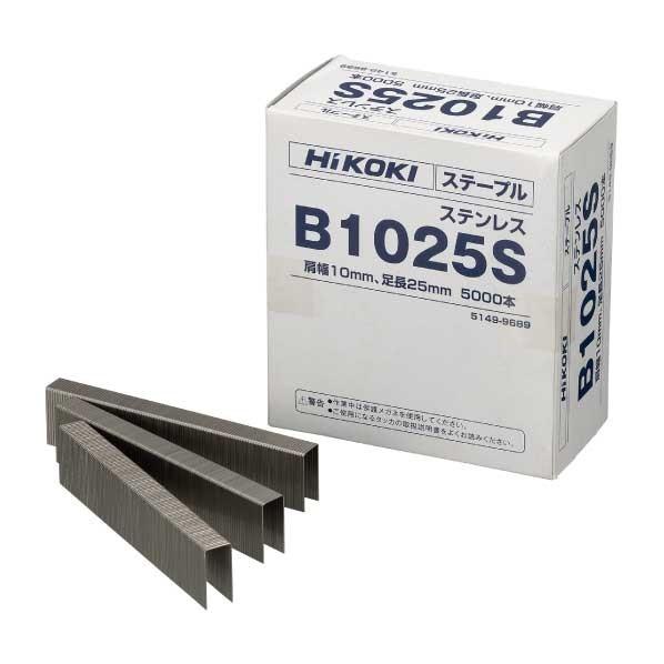 HiKOKI(ハイコーキ) タッカ用ステープル シルバー B1025S 5000本