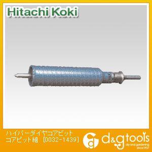 HiKOKI(ハイコーキ) 0032-1439 ハイパーダイヤコアビットコアビット組