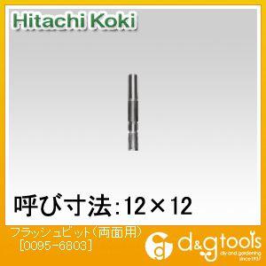 �����H�@/hitachi �t���b�V���r�b�g(���ʗp) 0095-6803