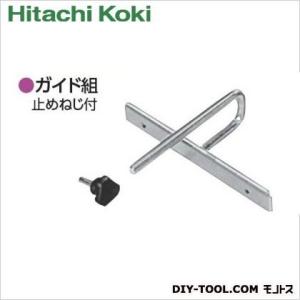 HiKOKI ガイド組 止めねじ付 940655