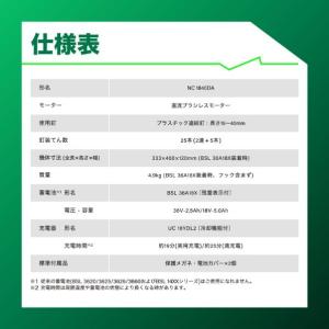 HiKOKI(ハイコーキ) 18V 充電式 コ...の詳細画像1