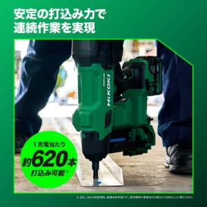 HiKOKI(ハイコーキ) 18V 充電式 コ...の詳細画像3
