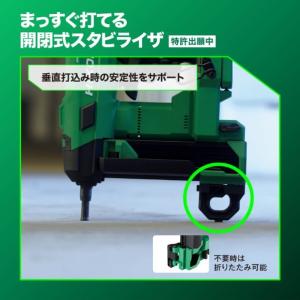 HiKOKI(ハイコーキ) 18V 充電式 コ...の詳細画像4