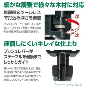 HiKOKI(ハイコーキ) 36V コードレス...の詳細画像3