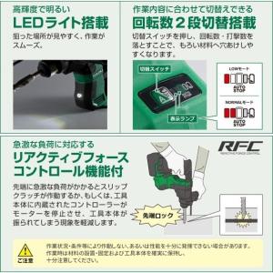 HiKOKI(ハイコーキ) 18V コードレス...の詳細画像4