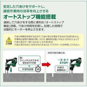HiKOKI(ハイコーキ) 18V コードレス...の詳細画像5