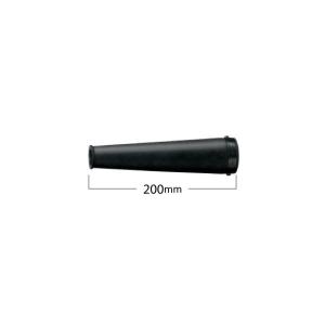 HiKOKI（ハイコーキ） 323582 ノズル組 全長200mm ブロワ用 別売部品