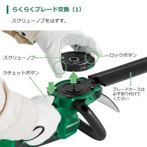 HiKOKI(ハイコーキ) 18V 充電式 ヘ...の詳細画像4