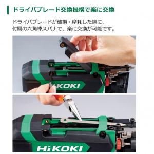 HiKOKI(ハイコーキ) 36V コードレス...の詳細画像3