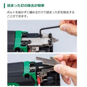 HiKOKI(ハイコーキ) 36V コードレス...の詳細画像4