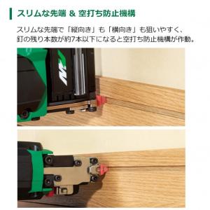 HiKOKI(ハイコーキ) 36V コードレス...の詳細画像5