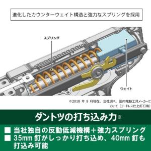 HiKOKI(ハイコーキ) 36V 充電式 仕...の詳細画像2