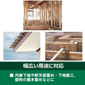 HiKOKI(ハイコーキ) 36V 充電式 仕...の詳細画像3