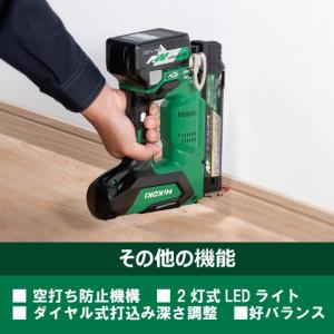HiKOKI(ハイコーキ) 36V 充電式 仕...の詳細画像5